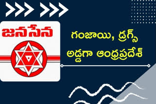 janasena