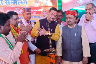 Deepak Prakash attended the BJP workers conference