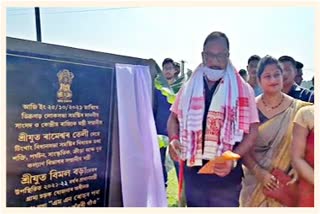 minister biman borah inauguration of road i