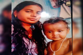Ranchi mother daughter suicide case