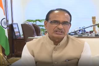 cm shivraj