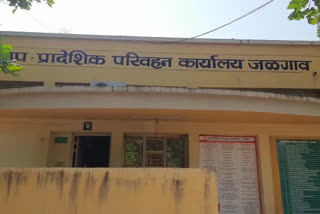 ACB's trap at Jalgaon RTO office