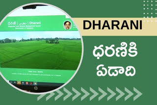 DHARANI portal completed one year