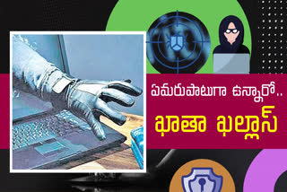 RBI on Cyber Crime