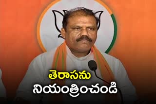 BJP Leader Premender Reddy