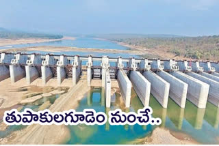 Godavari-Kaveri Rivers Connection