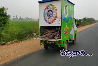 ration distribution vehicle