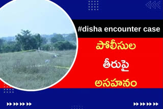 disha encounter case, Justice sirpurkar commission