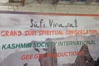 گاندربل میں عظیم الشان حنفی صوفی وارثت کانفرنس کا انعقاد