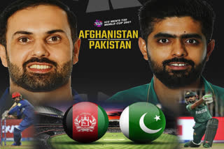AFG Vs PAK  Pakistan Vs Afghanistan  T20 World Cup 2021  West Indies vs Bangladesh  ICC  T20 World Cup  Afghanistan cricket team  Babar Azam  Mohammad Nabi  Pakistan cricket team