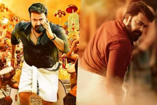 sitara  Aaraattu  Mohanlal  Mohanlal Aaraattu  theatre  release  theatre release  film  movie  entertainment  entertainment news  latest news  news  latest  top  ആറാട്ട്  മോഹന്‍ലാല്‍  ബി.ഉണ്ണികൃഷ്‌ണന്‍  നെയ്യാറ്റിന്‍കര ഗോപന്‍  2255  celebrity  celebrities