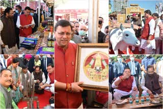 hunar haat mela dehradun