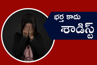 wife-complaint-against-husband-at-makthal-narayanpet