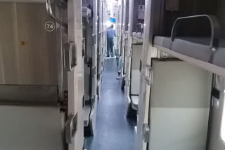 Gati Shakti Express