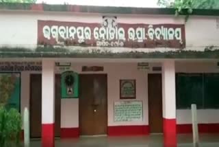 23 ଶିକ୍ଷକଙ୍କ ସହ 4 ସିଆରିସିସିଙ୍କୁ BEO ଙ୍କ  କାରଣ ଦର୍ଶାଅ ନୋଟିସ