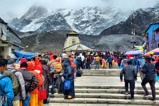 केदारनाथ धाम