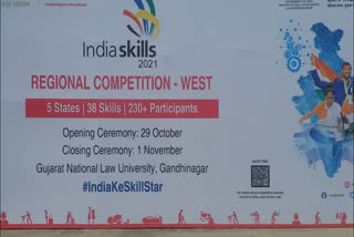 Skill India competition 2021 અંતર્ગત 5 રાજ્યનાં વિદ્યાર્થીઓ 38 સ્પર્ધાઓમાં જોડાશે