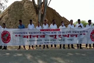 aasu-is-protesting-against-toll-plaza