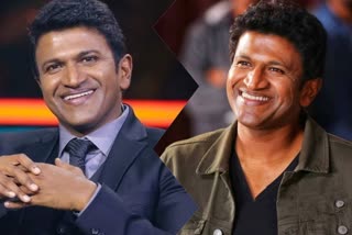 latest  Puneeth Rajkumar  news  latest news  entertainment  entertainment news  celebrity  celebrities  celebrities death