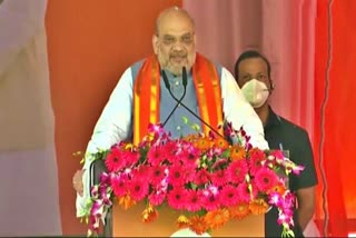 HM Amit shah launches BJP party programme Mera Parivaar-BJP Parivaar