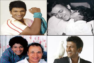 Puneeth Rajkumar