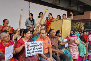 BJP women workers stage protest