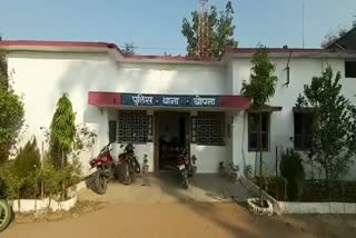 chopan police station