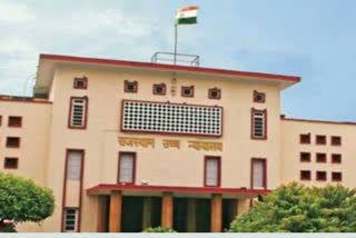 राजस्थान हाईकोर्ट,  निवर्तमान चेयरमैन खानू खान बुधावली, Waqf Board, Rajasthan High Court