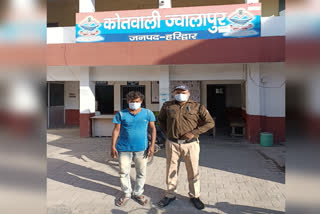 Haridwar Charas Smuggler Arrested