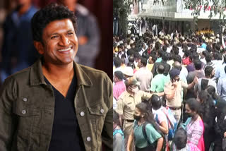 Actor Puneeth Rajkumar's condition critical  visuals of fans who arrived at the hospital after puneeth rajkumar admitted  fans who arrived at the hospital after puneeth rajkumar admitted  puneeth rajkumar admitted  puneeth rajkumar death  puneeth rajkumar fans  പുനീത്  പുനീത് രാജ്കുമാർ  പുനീത് രാജ്‌കുമാർ  പുനീത് രാജ്‌കുമാർ ആശുപത്രിയിൽ