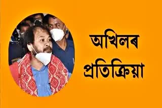 Akhil Gogoi deny the complaint against Raijor Dol