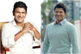 Puneeth rajkumar