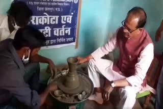 CM Shivraj