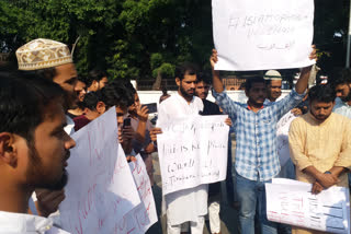 Student protests against Tripura violence were stopped by the AMU administration