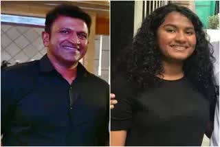 PUNEETH RAJKUMAR DAUGHTER