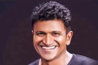 Kannada Star Puneeth Rajkumar