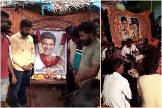 special honour to puneet rajkumar at chamarajanagar