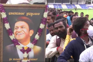 puneeth rajkumar funeral