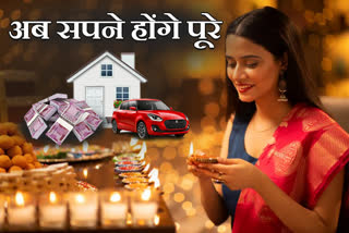 diwali ke shagun