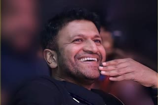 Puneeth Rajkumar