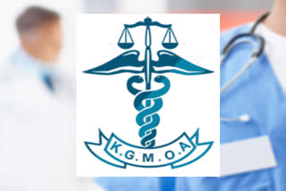 government doctors on secretariat strike  റിസ്‌ക് അലവന്‍സ് പോലുമില്ല  റിസ്‌ക് അലവന്‍സ്  doctors on strike  doctors on secretariat strike  government doctors on strike  doctors strike  നില്‍പ് സമരം നടത്താൻ ഡോക്‌ടർമാർ  സെക്രട്ടറിയേറ്റ് പടിക്കല്‍ നില്‍പ് സമരം നടത്താൻ ഡോക്‌ടർമാർ  സെക്രട്ടറിയേറ്റ് പടിക്കല്‍ നില്‍പ് സമരം നടത്താൻ സര്‍ക്കാര്‍ ഡോക്‌ടർമാർ  സര്‍ക്കാര്‍ ഡോക്ടര്‍മാർ സമരത്തിൽ  കെജിഎംഒഎ  KGMOA  kgmoa  kgmoa  kgmoa strike