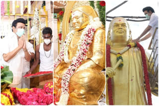 Muthuramalinga Thevar Jayanthi