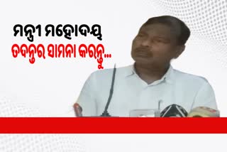 ଗଣେଶ୍ବର ବେହେରା