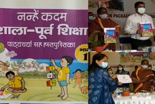 syllabus-nanhe-kadam-for-anganwadi-children-launched-in-jharkhand