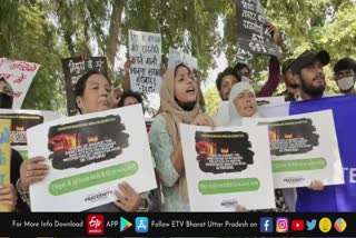प्रयागराज में मुसलमानों का प्रदर्शन