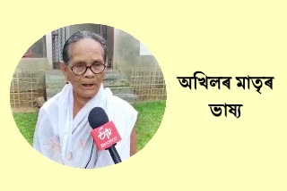 akhil-gogois-mother-priyada-gogoi-commented