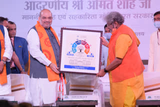 Union Home Minister Amit Shah