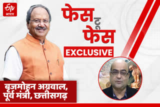 Exclusive conversation with BJP leader Brijmohan Agarwal