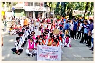 Protest in Dibrugarh for demanding to arrest of gang rape accused