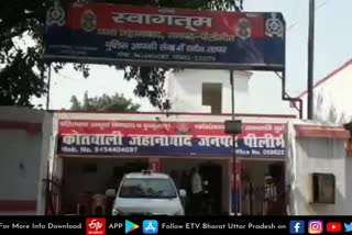 student-raped-on-pretext-of-job-in-pilibhit-fir-lodged-against-two-accused